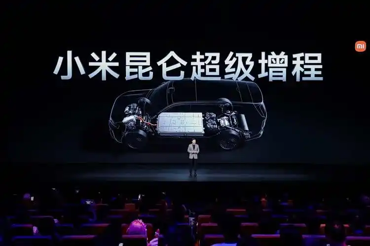 Xiaomi Kunlun super range extender powertrain with 1.5T engine and large-capacity battery