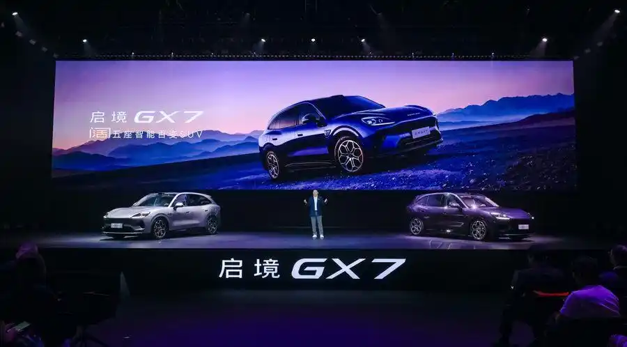Aistaland GX7 SUV Launches With Three Range-Extender Trims From 229,900 Yuan 31 Aistaland GX7 exterior shown at its official market launch