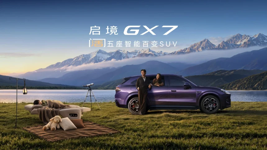 Aistaland GX7 SUV Launches With Three Range-Extender Trims From 229,900 Yuan 30 6ab3e3dbb8fd5