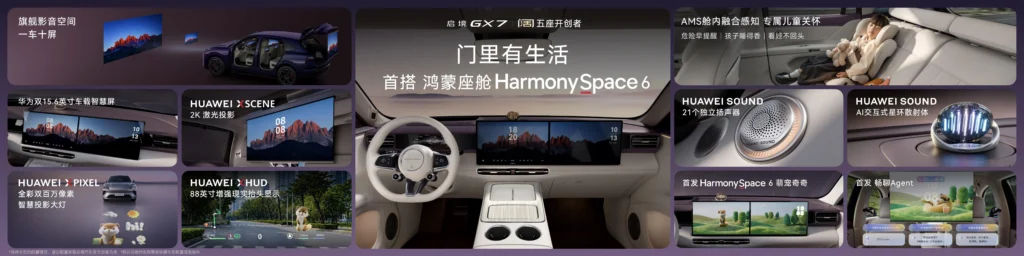 Aistaland GX7 SUV Launches With Three Range-Extender Trims From 229,900 Yuan 35 Aistaland GX7 cockpit with dual 15.6-inch smart displays